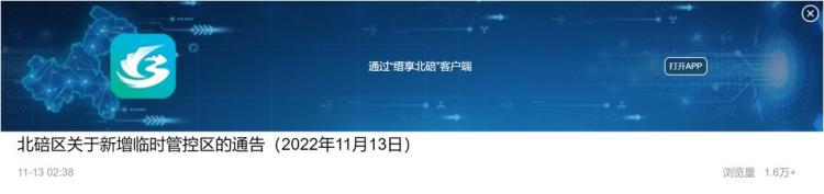 区域划定调整丨渝中大渡口江北沙坪坝九龙坡南岸北碚渝北巴南两江新区