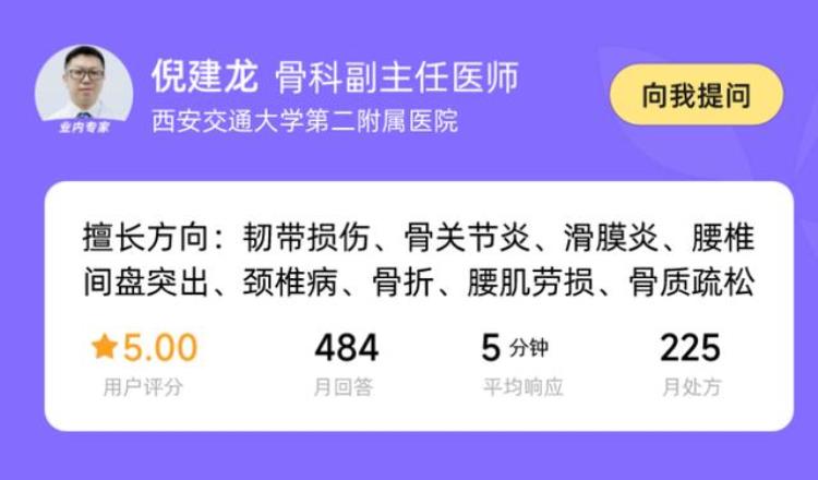 摔伤后脚踝一直痛怎样才能有效治疗呢「摔伤后脚踝一直痛怎样才能有效治疗」