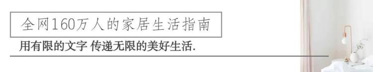 15万左右装修140平方「15万装修一套141平米的房子居然能装修那么漂亮简直不可思议」