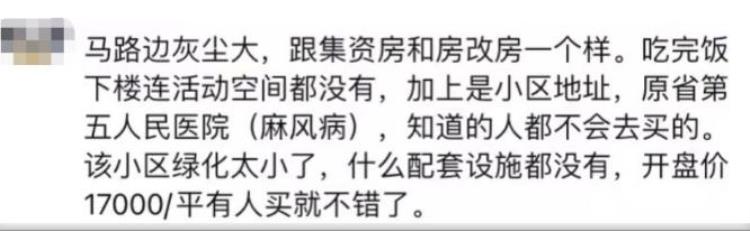 中海明德里限价「中海明德里备案价刷新海口房价排名地王房子值得买吗」