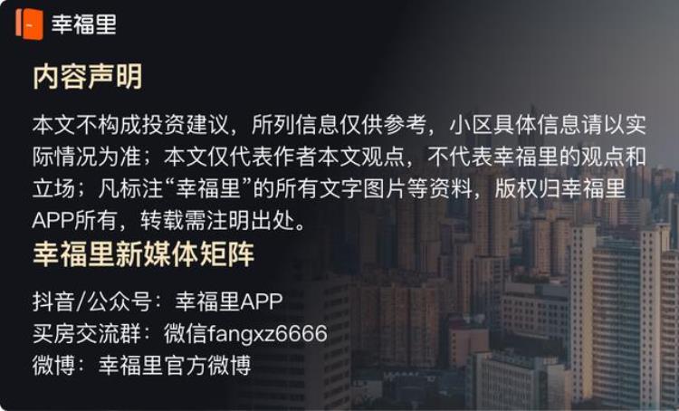 天津万科朗润园的房子怎么样啊「别被媒体骗了这才是西青区中北的真实房价万科朗润园小区点评」