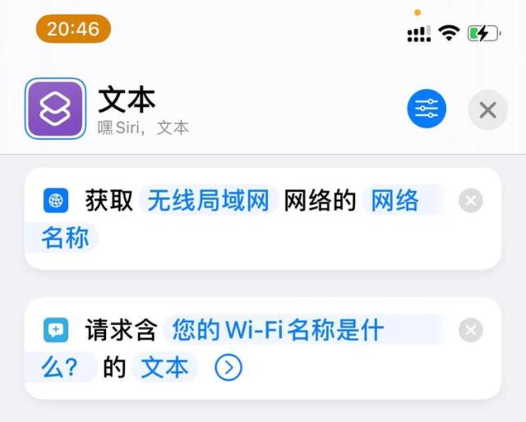 iphone怎样生成wifi二维码「iPhone如何生成WiFi二维码」