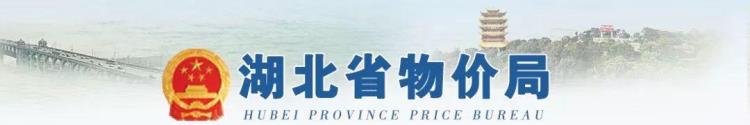 同济医院和协和医院哪家收费高一些「明码标价同济协和等医院将对这101个病种实现收费同价附价格表」