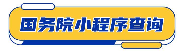 如果行程码扫不出来怎么办「行程码扫不出来怎么办教你四种打开行程码的方式」