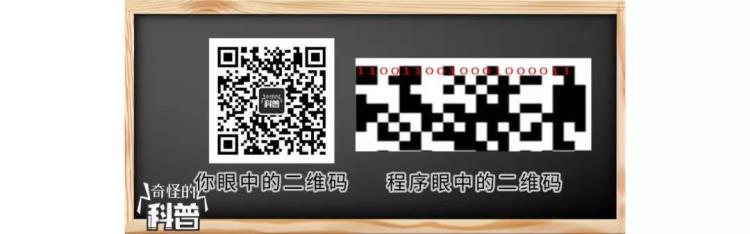 二维码怎么没有重复的「二维码为什么没有重复的能不能自己画一个」