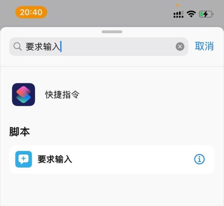 iphone怎样生成wifi二维码「iPhone如何生成WiFi二维码」