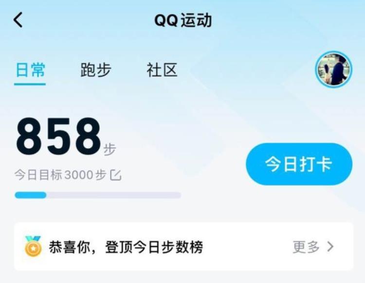 qq下架通知「QQ宣布将下架这些功能」