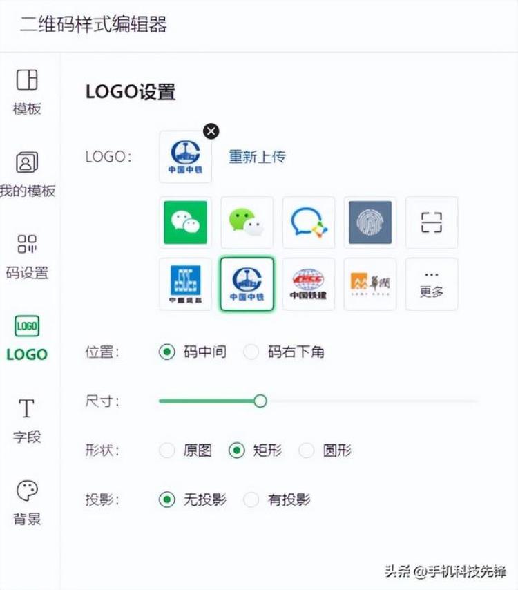 二维码转二维码生成器「超级好用的二维码生成软件支持QQ微信支付宝一键跳转至网页」