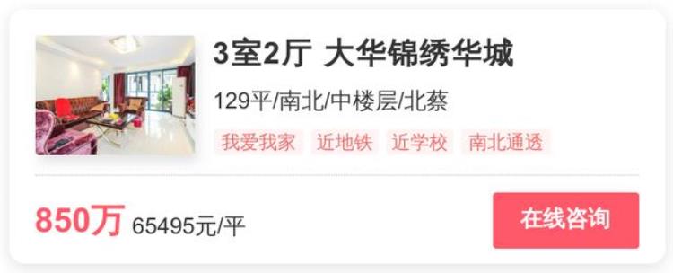 上海浦东首付买房最低首付多少「浦东买房首付最低多少快看看业主最新报价|幸福里有好房」