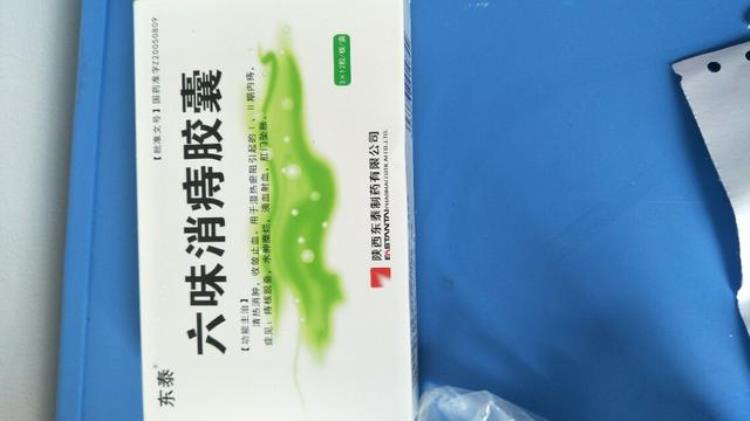 得了痔疮如何根治啊「得了痔疮如何治不花冤枉钱我用亲身经历告诉你真像」