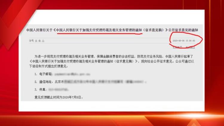 支付宝收款码停用怎么回事「微信/支付宝个人收款码要停用先别慌张真相其实在这里」