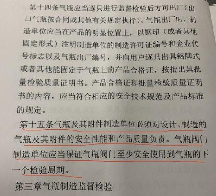 出租车气罐检测多少钱「陕西规定200元安康出租车气瓶检测收费却要1250元到底怎么一回事」