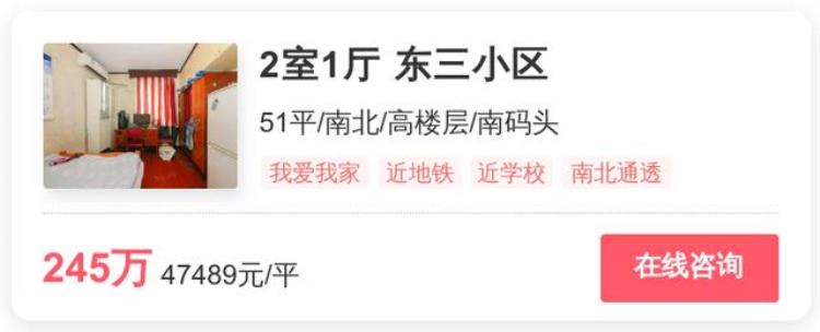 上海浦东首付买房最低首付多少「浦东买房首付最低多少快看看业主最新报价|幸福里有好房」