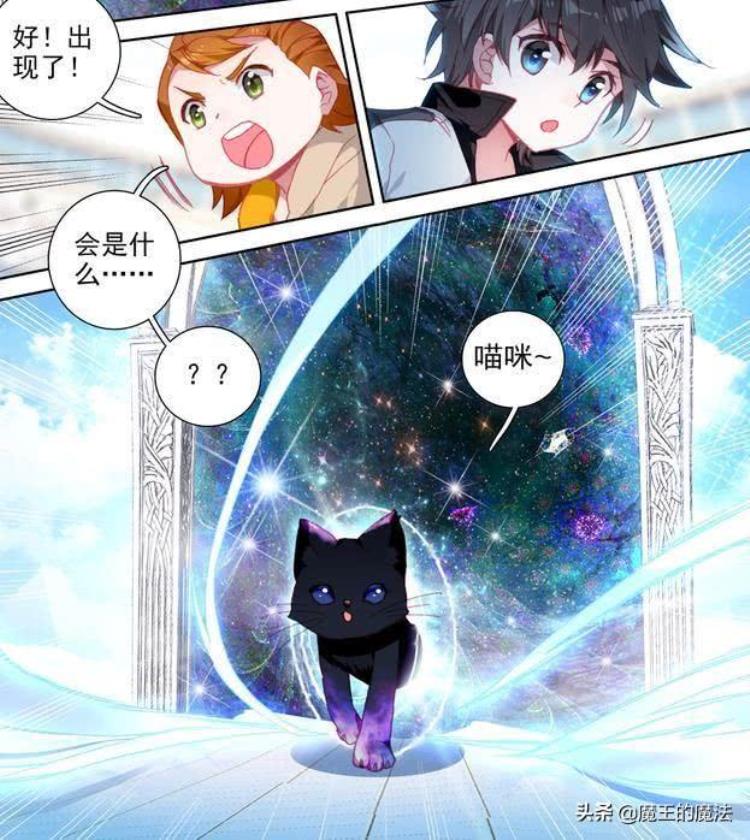 《终极斗罗》蓝轩宇漫画「终极斗罗漫画53话蓝轩宇遇到不靠谱的猪队友被坑的欲哭无泪」