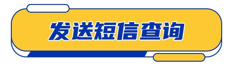 如果行程码扫不出来怎么办「行程码扫不出来怎么办教你四种打开行程码的方式」