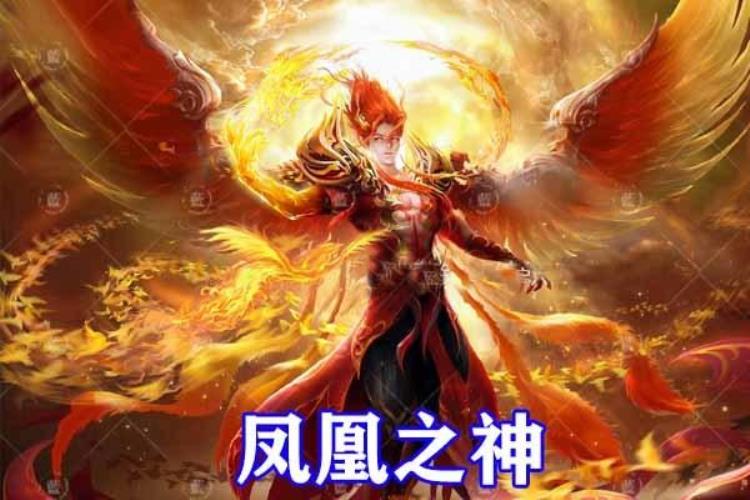 斗罗大陆神界史莱克七怪「斗罗大陆史莱克七神形象曝光凤凰之神无比酷炫小舞太顶了」