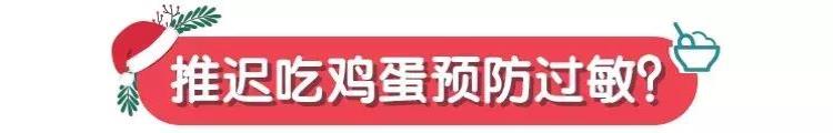 鸡蛋小孩吃「鸡蛋再营养也别这样给娃吃小心吃出毛病来」