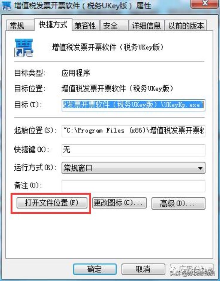 发票打印出来没有二维码能用么如何设置格式「发票打印出来没有二维码能用么如何设置」