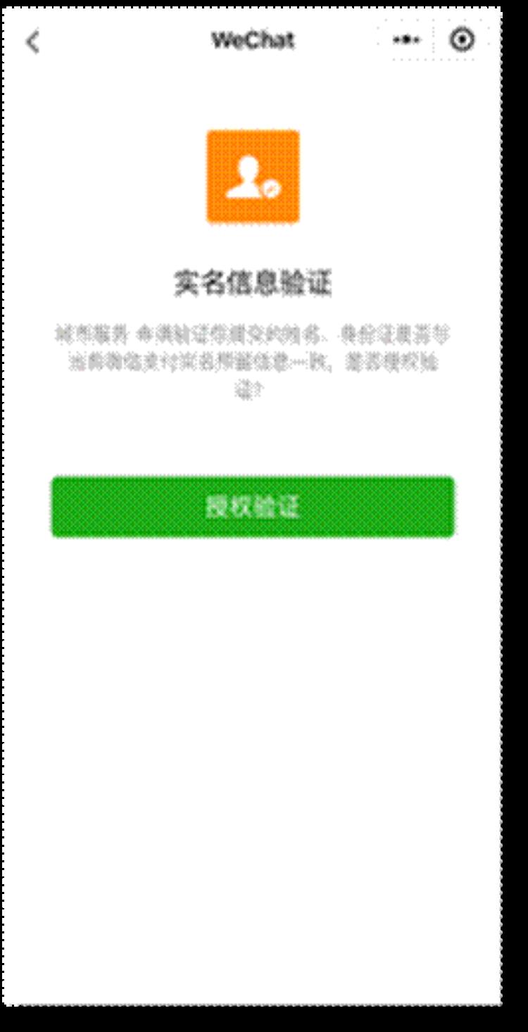 龙江健康码如何申领「速看龙江健康码如何申请」