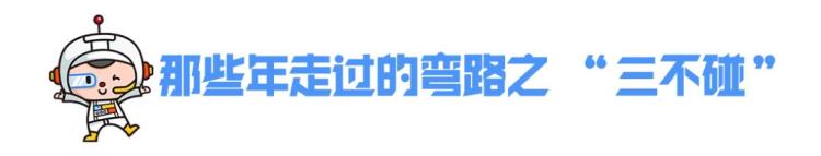 抖音运营三要素「抖音号运营初期的三不碰和三不足」