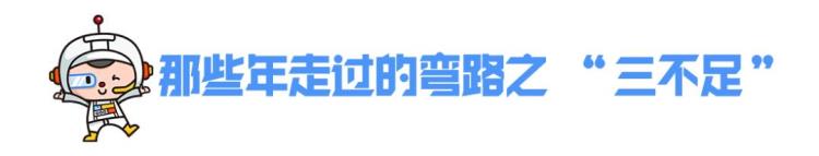 抖音运营三要素「抖音号运营初期的三不碰和三不足」