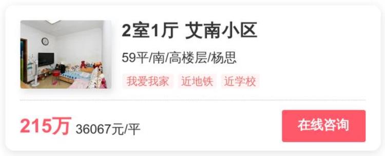 上海浦东首付买房最低首付多少「浦东买房首付最低多少快看看业主最新报价|幸福里有好房」