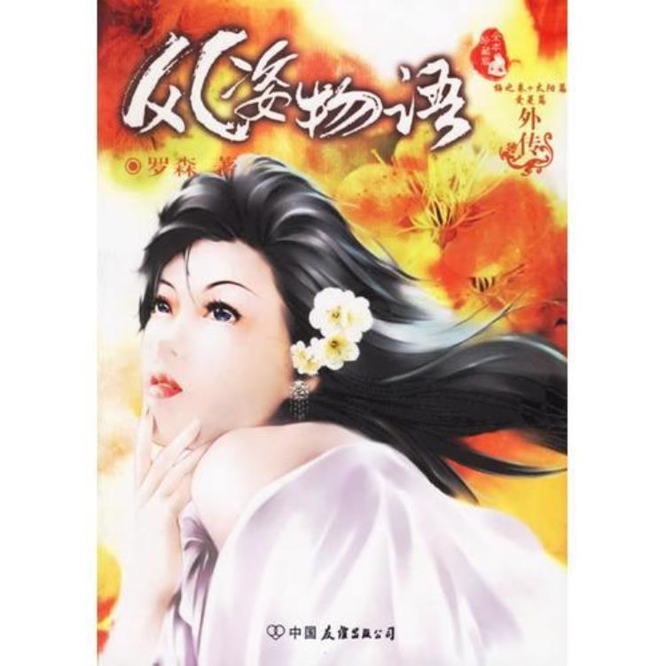 10部神级玄幻小说完结(10部神级玄幻小说完结)