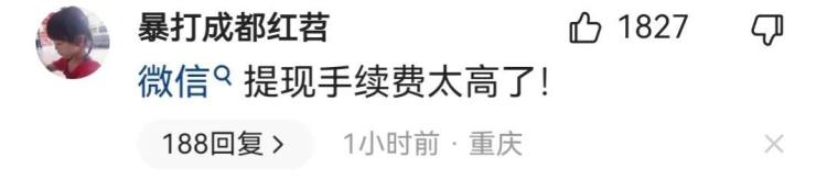 学校不让微信支付「高校暂停使用微信支付的背后是一场没有硝烟的战争没有输家」