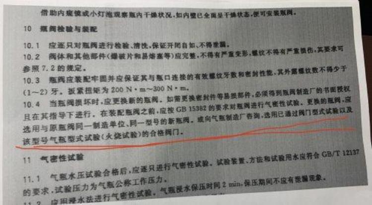 出租车气罐检测多少钱「陕西规定200元安康出租车气瓶检测收费却要1250元到底怎么一回事」