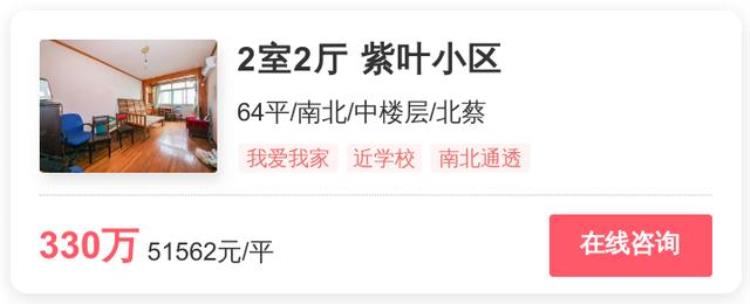 上海浦东首付买房最低首付多少「浦东买房首付最低多少快看看业主最新报价|幸福里有好房」