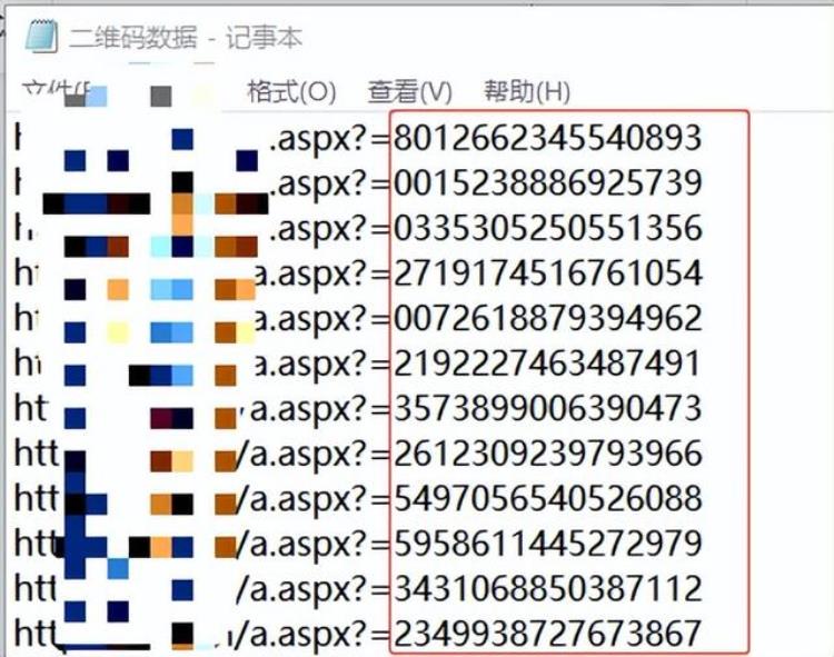 网页二维码显示不全「如何在网址生成的二维码下面显示部分数据」