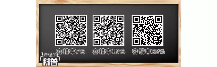 二维码怎么没有重复的「二维码为什么没有重复的能不能自己画一个」