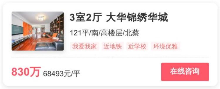 上海浦东首付买房最低首付多少「浦东买房首付最低多少快看看业主最新报价|幸福里有好房」