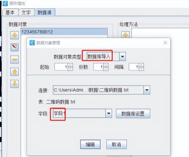 网页二维码显示不全「如何在网址生成的二维码下面显示部分数据」