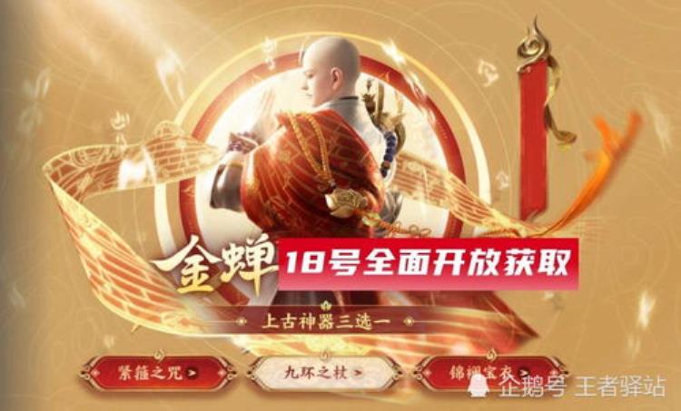 新斗罗大陆ss+魂师搭配「魂师配件哪家强新斗罗大陆SSS魂师装备搭配指南」