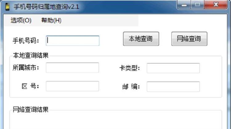 在家待着为什么变成红码了「天天在家待着健康码却突然变红原因可能是这两种」