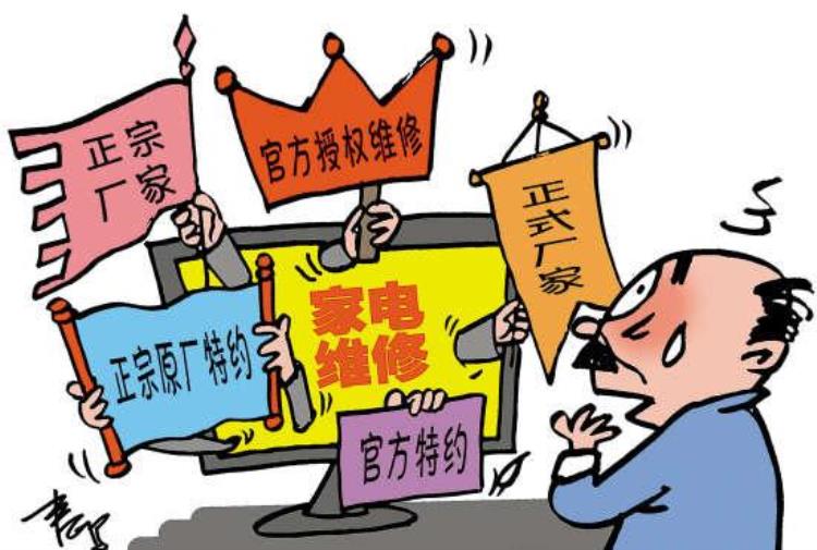 电脑售后会坑人吗「新型电脑售后骗局亲身经历谨防上当受骗」