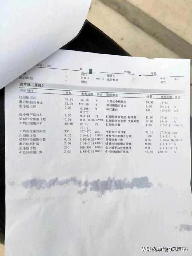 有肺结节体检算合格吗「妈妈自费六千做体检有肺结节心脏不好今年的报告有问题吗」