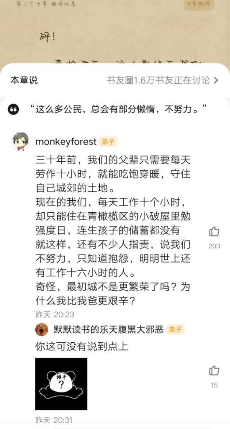 这十大经典玄幻小说不容错过完全是巅峰之作的小说「这十大经典玄幻小说不容错过完全是巅峰之作」