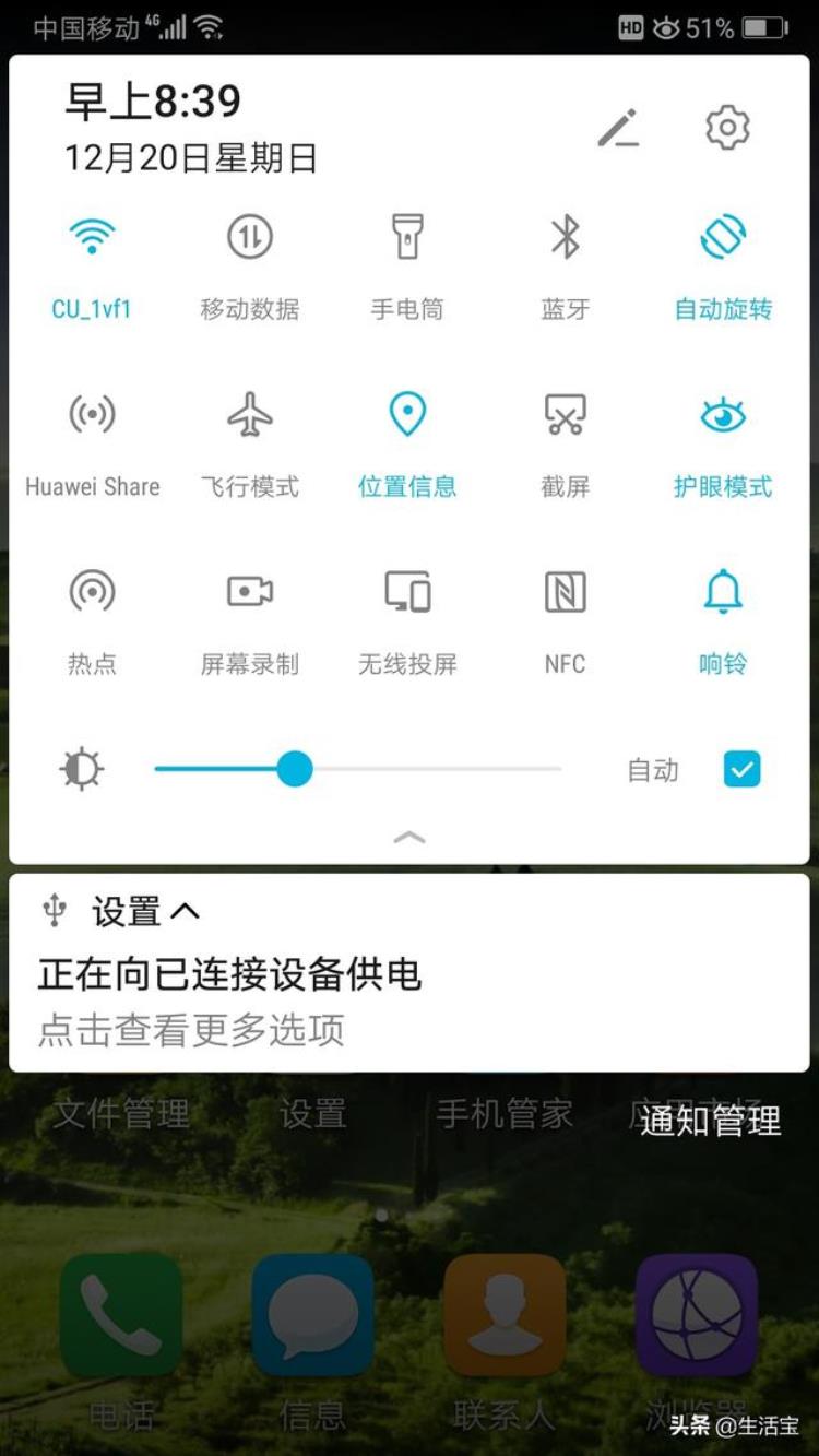 流量34gb「如果出门在外该如何设置手机用34流量34上网买什么样的套餐」