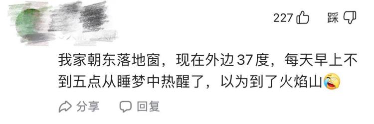 整块大玻璃落地窗「花几万装的大玻璃落地窗终究被我换成了普通窗差别太大了」