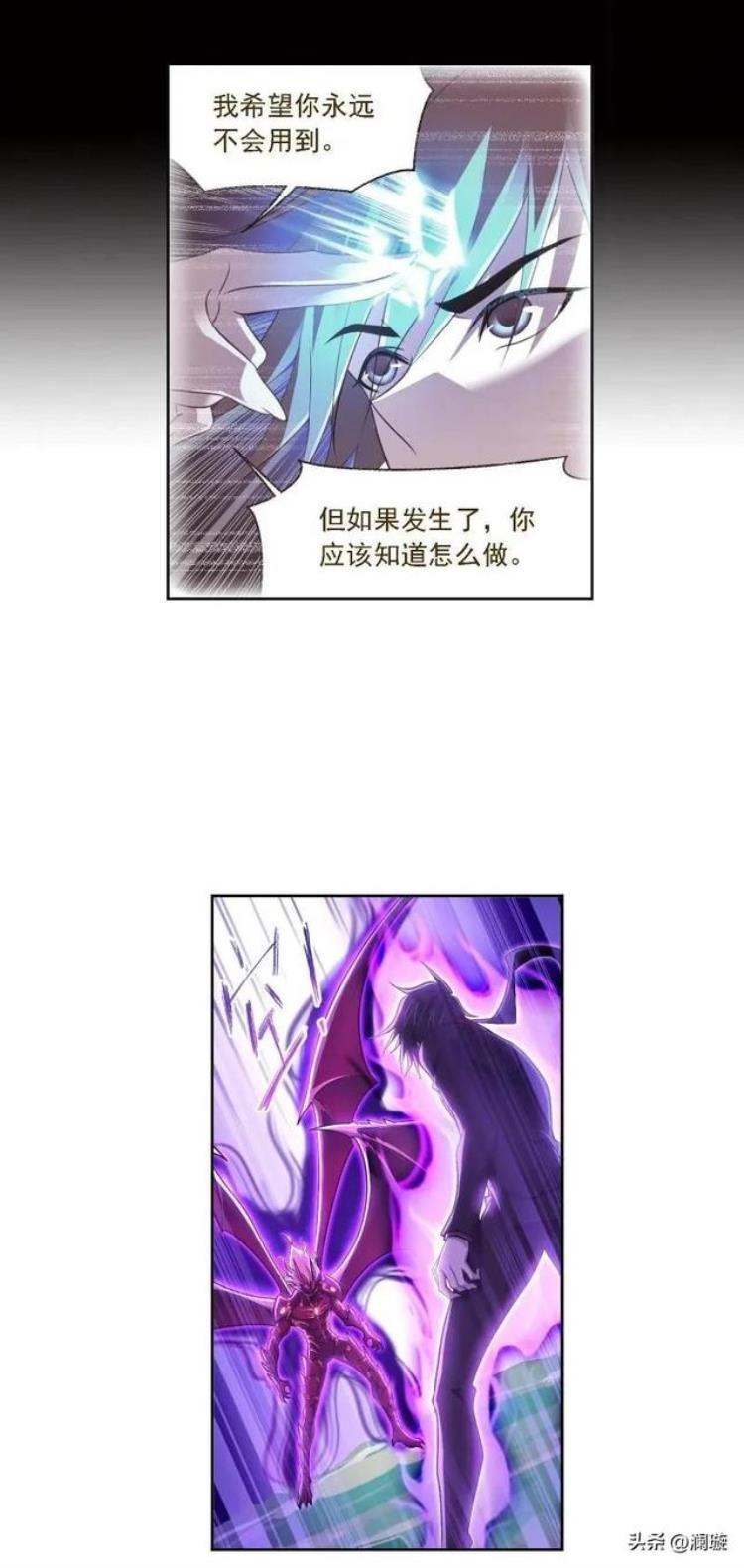 斗罗大陆漫画第333话唤醒下篇「斗罗大陆漫画第333话唤醒下」