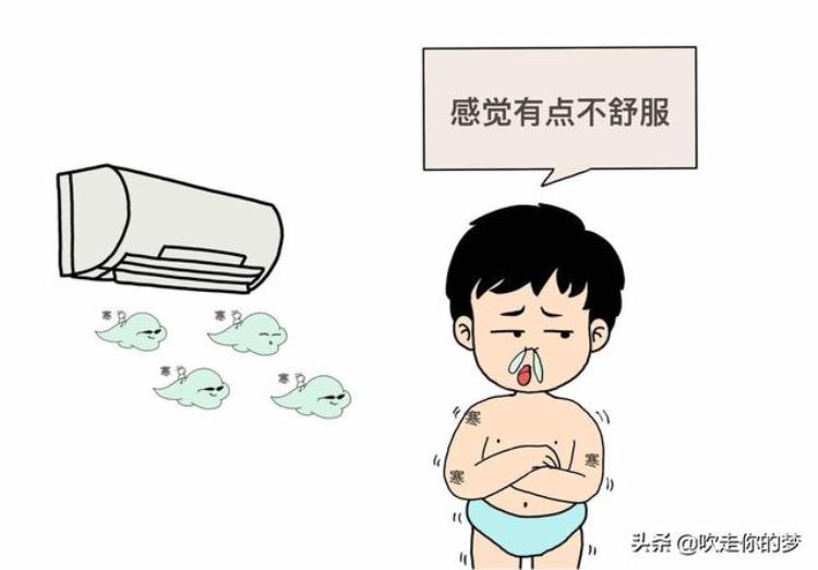 感冒了听听中医怎么说「感冒了听听中医怎么说」