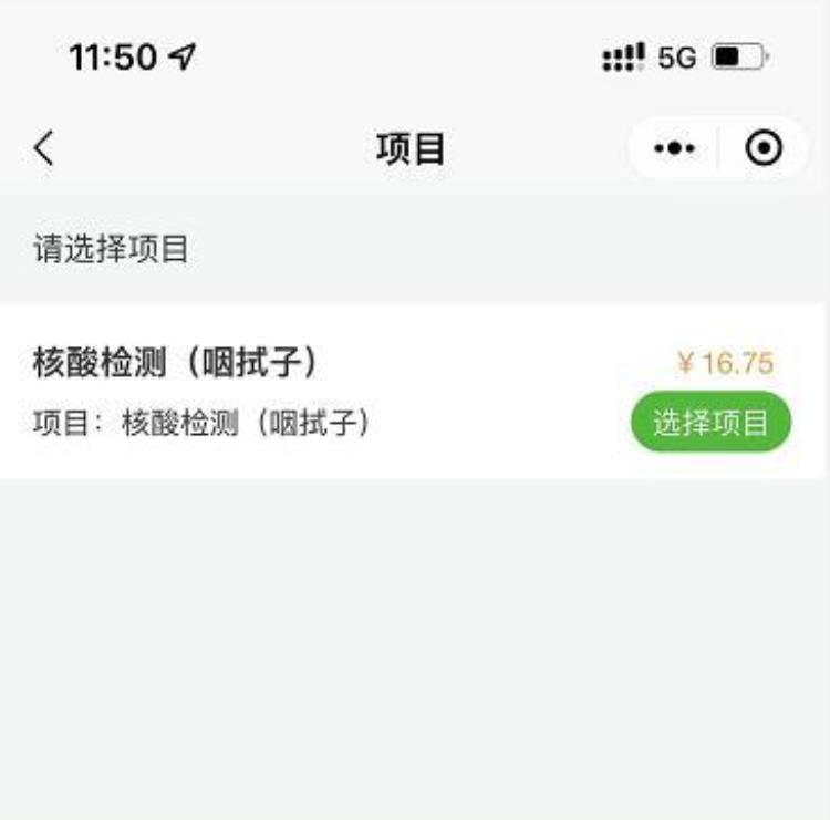 广东新冠检测费用「今日起广东新冠检测价格又降单检降至18元/人」