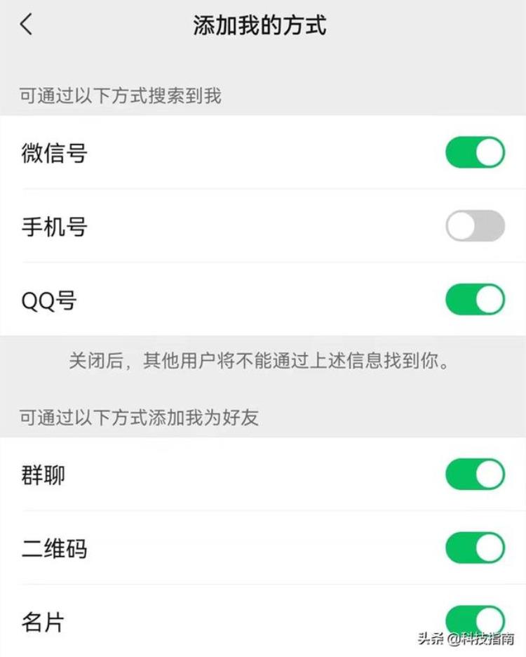 搜索添加好友显示用户不存在「好友不是想加就能加微信号搜索用户不存在是什么情况」