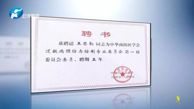 河南省人民医院脱敏治疗「寻踪觅迹快速脱敏河南省人民医院过敏反应科」