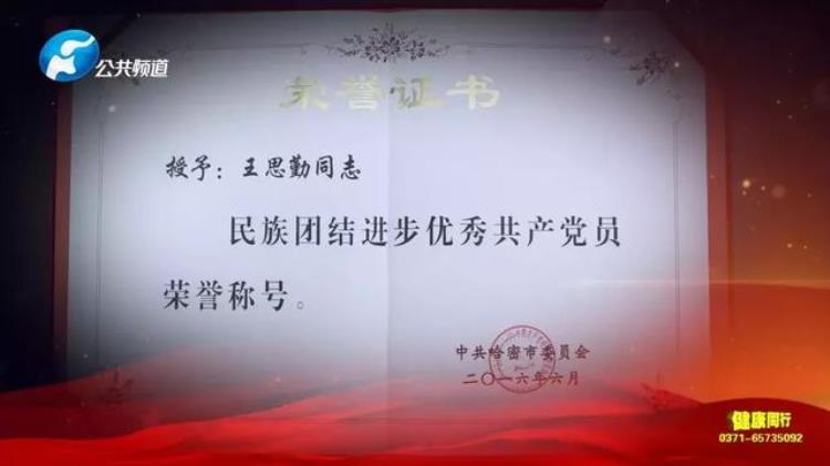 河南省人民医院脱敏治疗「寻踪觅迹快速脱敏河南省人民医院过敏反应科」