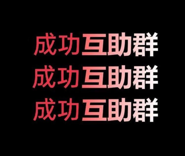 如何加入微信群这个方法简单又快捷「如何加入微信群这个方法简单又快捷」