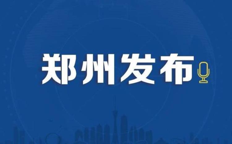 河南省管公立医院165项医疗服务项目价格调整「河南省管公立医院165项医疗服务项目价格调整」