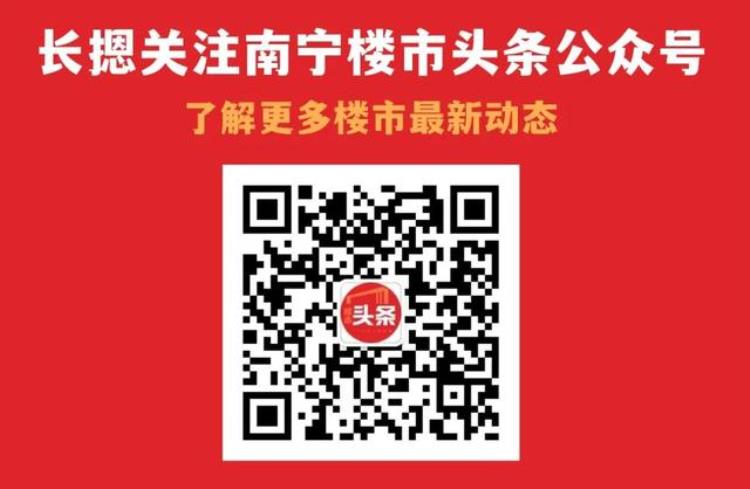 南宁市棚户区改造「南宁旧改有新规棚户区改造项目认定办法出炉」